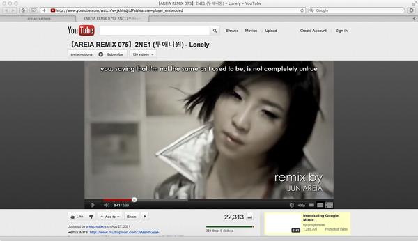 image of youtube alternate view